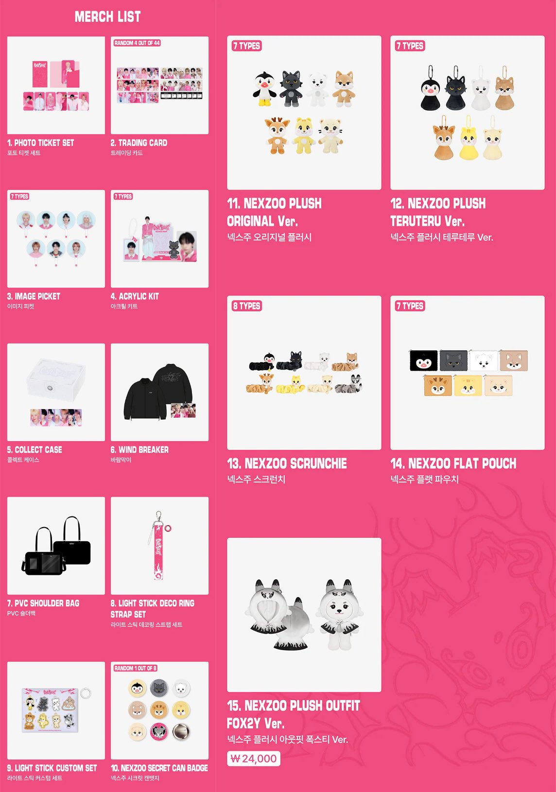 NEXZ ネクスジ　High school グッズ　ソゴン　セット NEXZ ネクスジ High school グッズ ソゴン セット NEXZ ネクスジ High