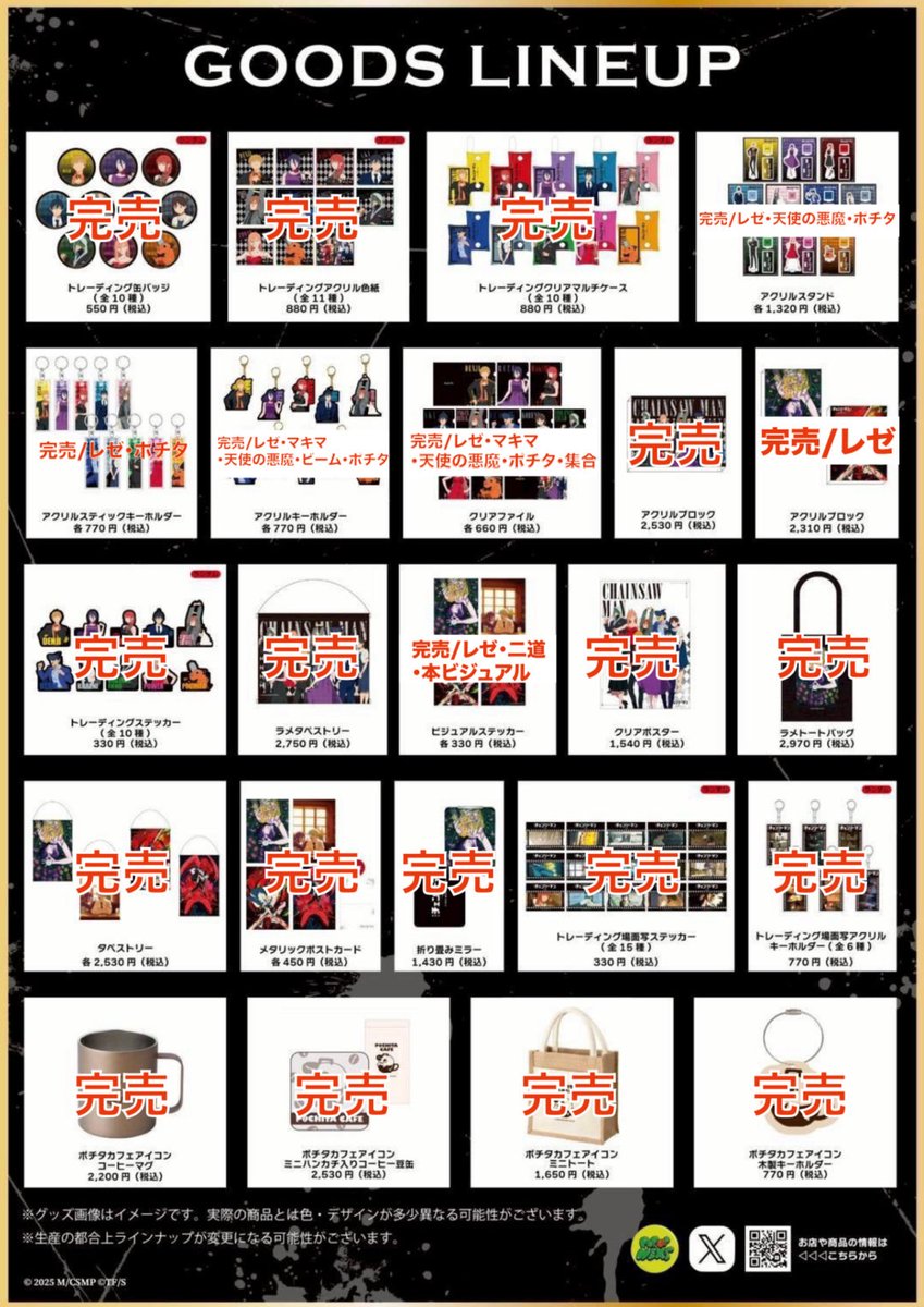 POP UP NEXT / ポップアップネクスト (@POPUPNEXT1) / Posts / X