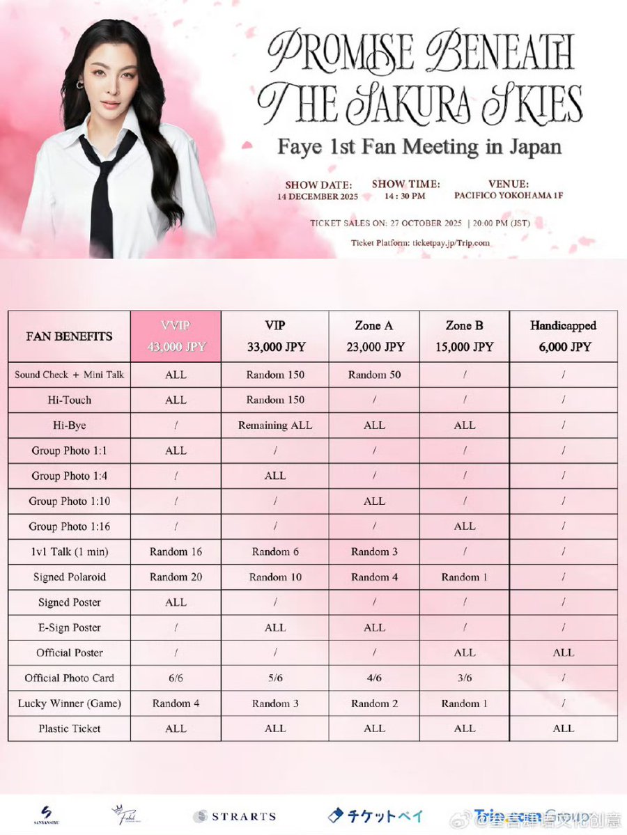 🌸 Promise Beneath The Sakura Skies: Faye 1st Fan Meeting in Japan 🌸

When the winter breeze gently brushes the city, and petals of memories fall like snow the letter written to the future quietly unfolds once again.

From beneath the starlight to beneath the sakura, our Promise