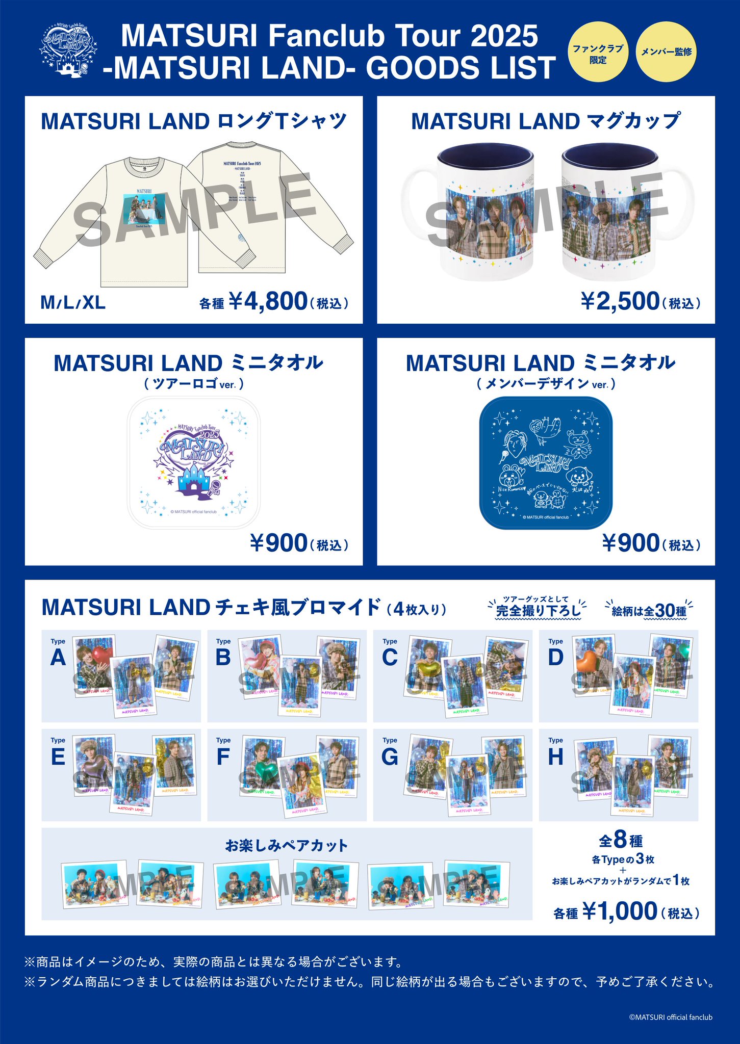 MATSURI official on X: 