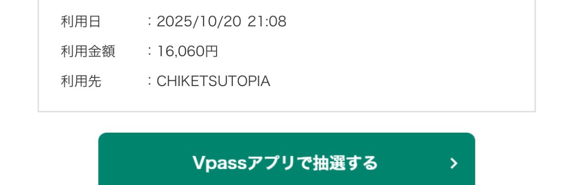 lljj2404's tweet image. クレジット落ちたー
Hi-STANDARDお先にいただきました
横浜アリーナ息子と行きます
#ハイスタ
#AllGenerations