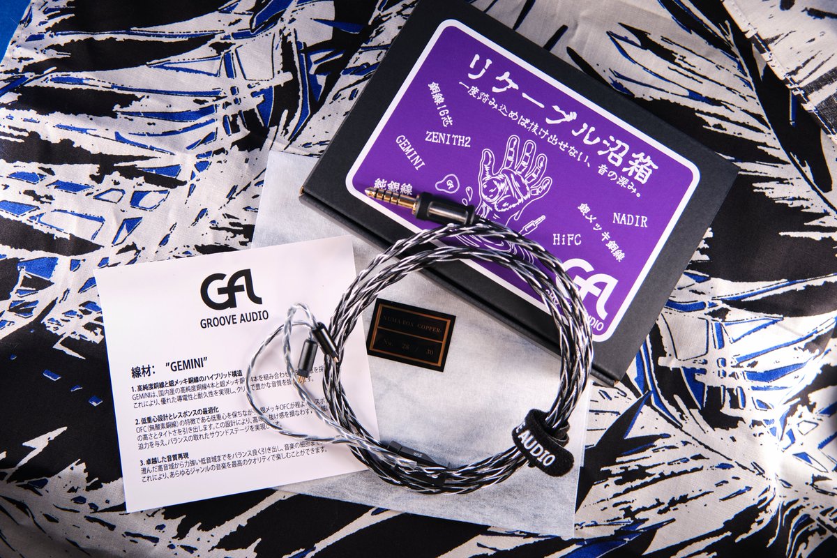 GROOVE AUDIO (@groove_audio) / Posts / X