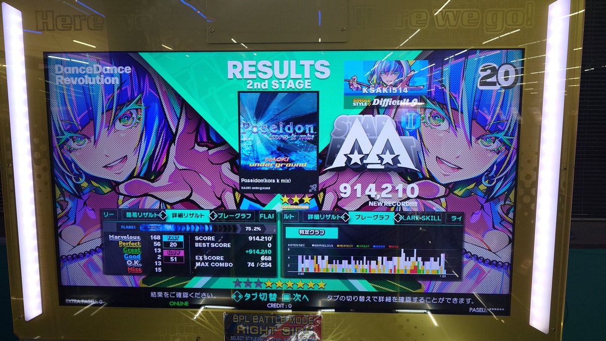 LIX_DDR's tweet image. ノンバー枠
#DDR #DDR_WORLD