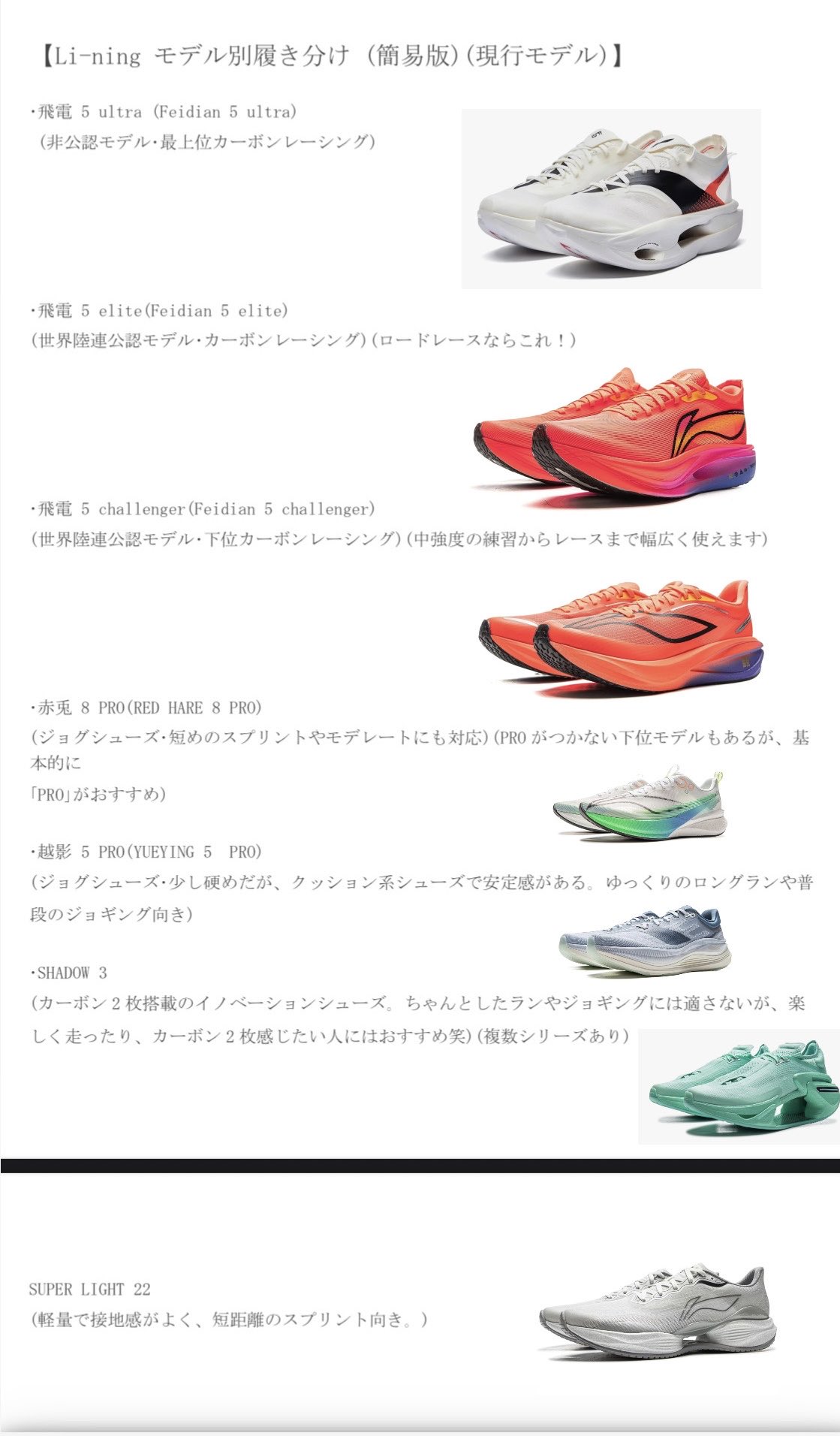 リーニンお兄さん - Search / X