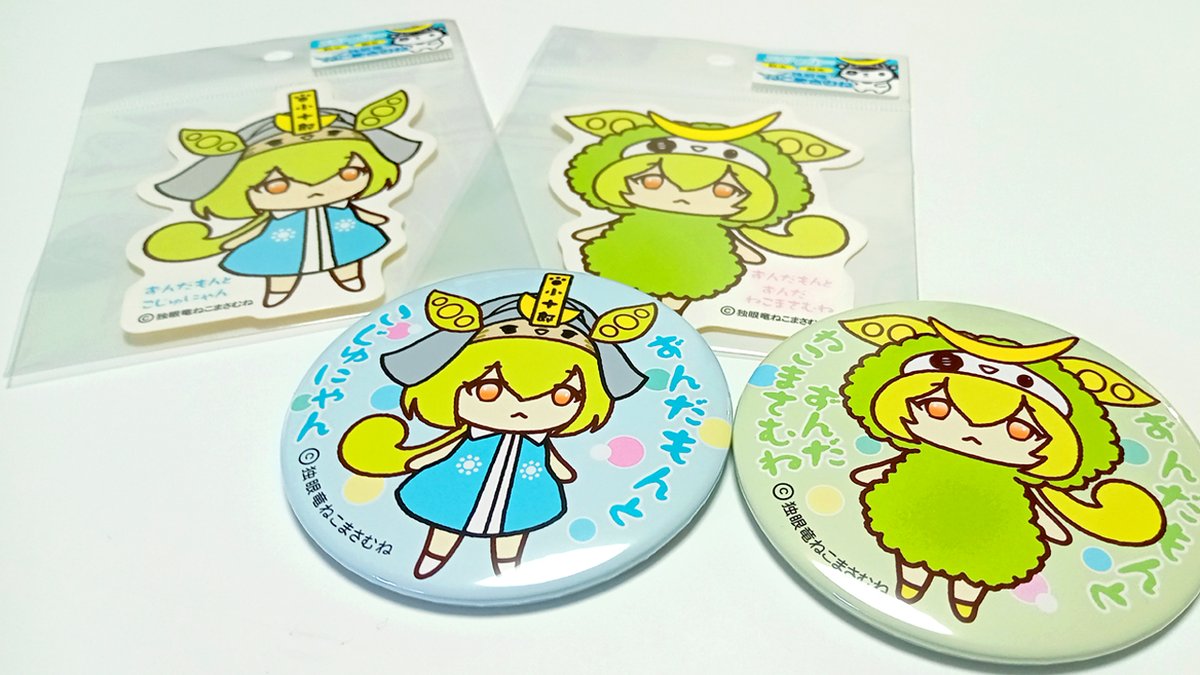 しっとマスク JF7V×× on X: 