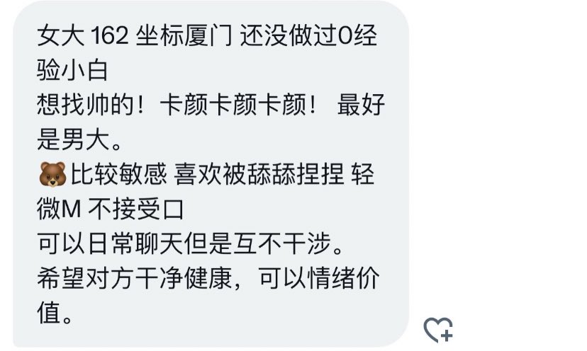 福建搭子 tweet media