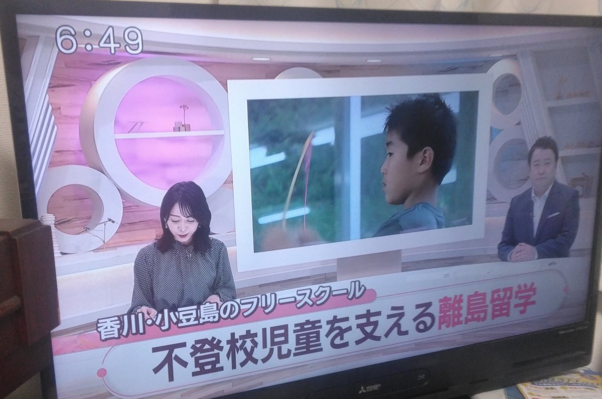 zerolive_school's tweet photo. オリーブ学園の短期離島留学について、KSBさんが約2ヶ月間にわたり取材をしてくださいました😊

9月4日〜10月4日の1ヶ月間、島暮らしを体験した東京の兄弟。
日々の活動や心境など、写真や文字ではお伝えしきれない内容になっていますので、ぜひご覧ください！

▼YouTube▼
https://t.co/RS7hApKqz9 https://t.co/3fiLf6RTKP