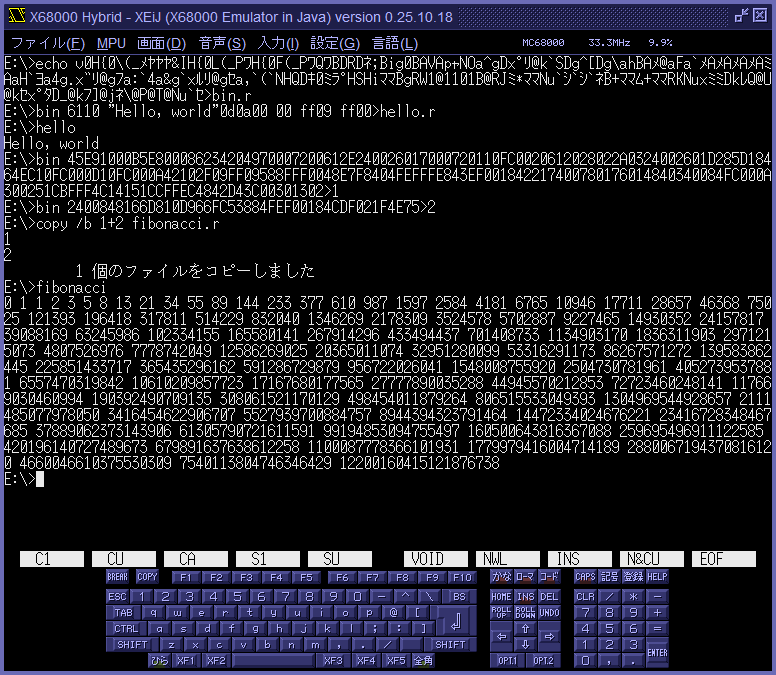 kamadox's tweet image. COMMAND.Xだけで任意のバイナリデータをキーボードから入力することは、できるかできないかで言えば、できる。