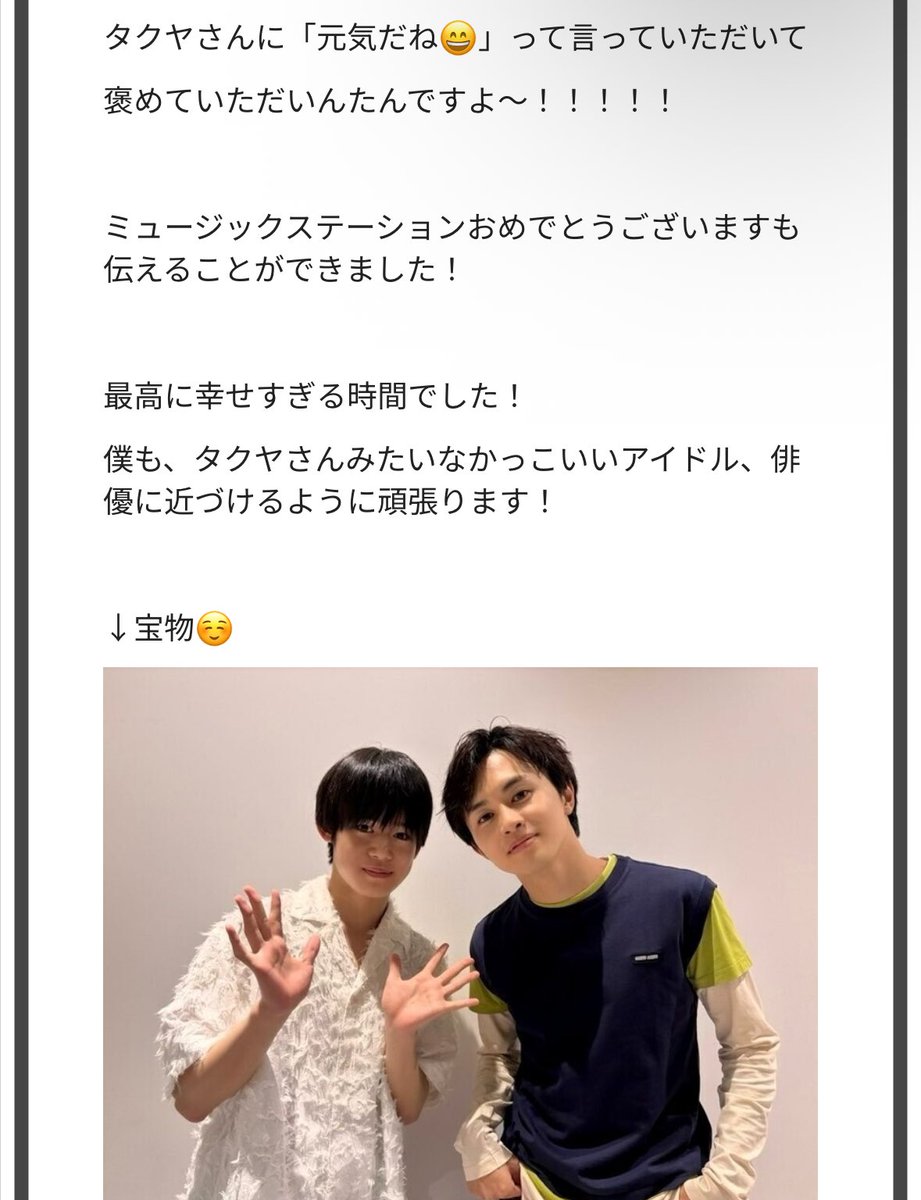 タクヤ「元気だね😄」

⬆️
😄ワロタ