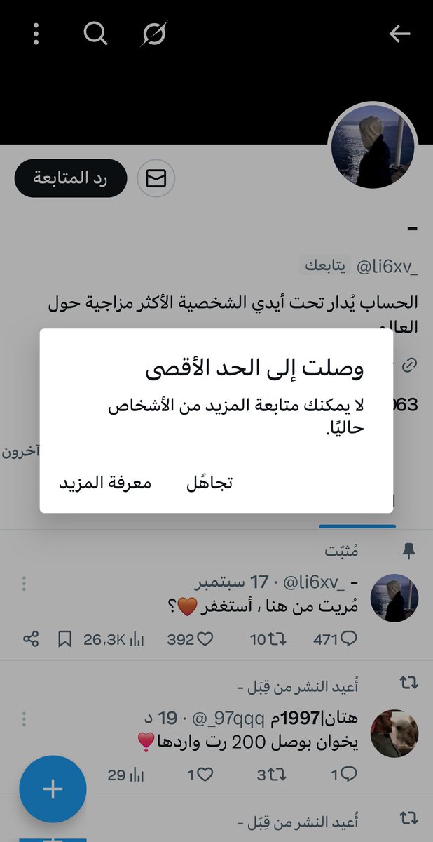 الرجاء المتابعه لين حسابي يجهز واردها لكم ياحبايب🌹🌹🌹