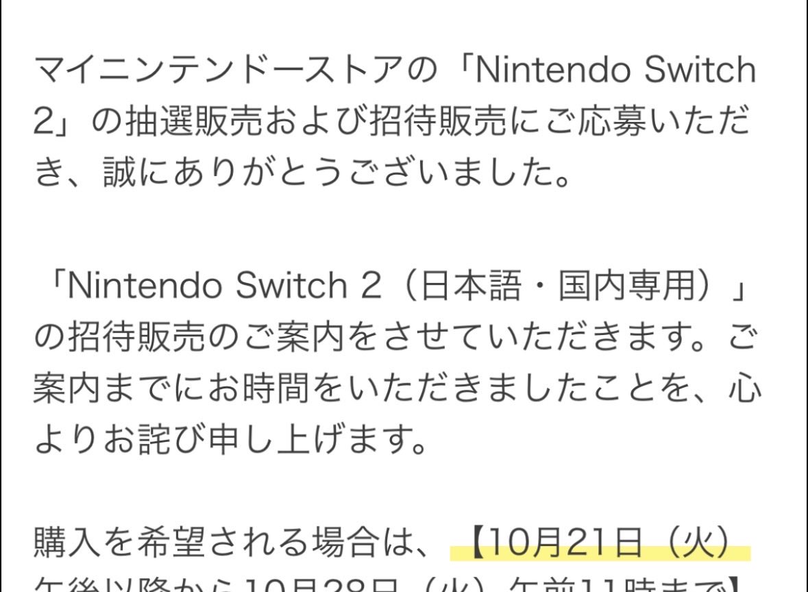 マヨナカ＊ on X