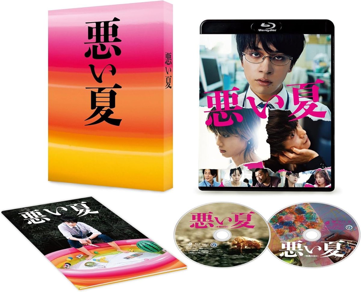 イイ映画🎬@シネマフロントライン on X