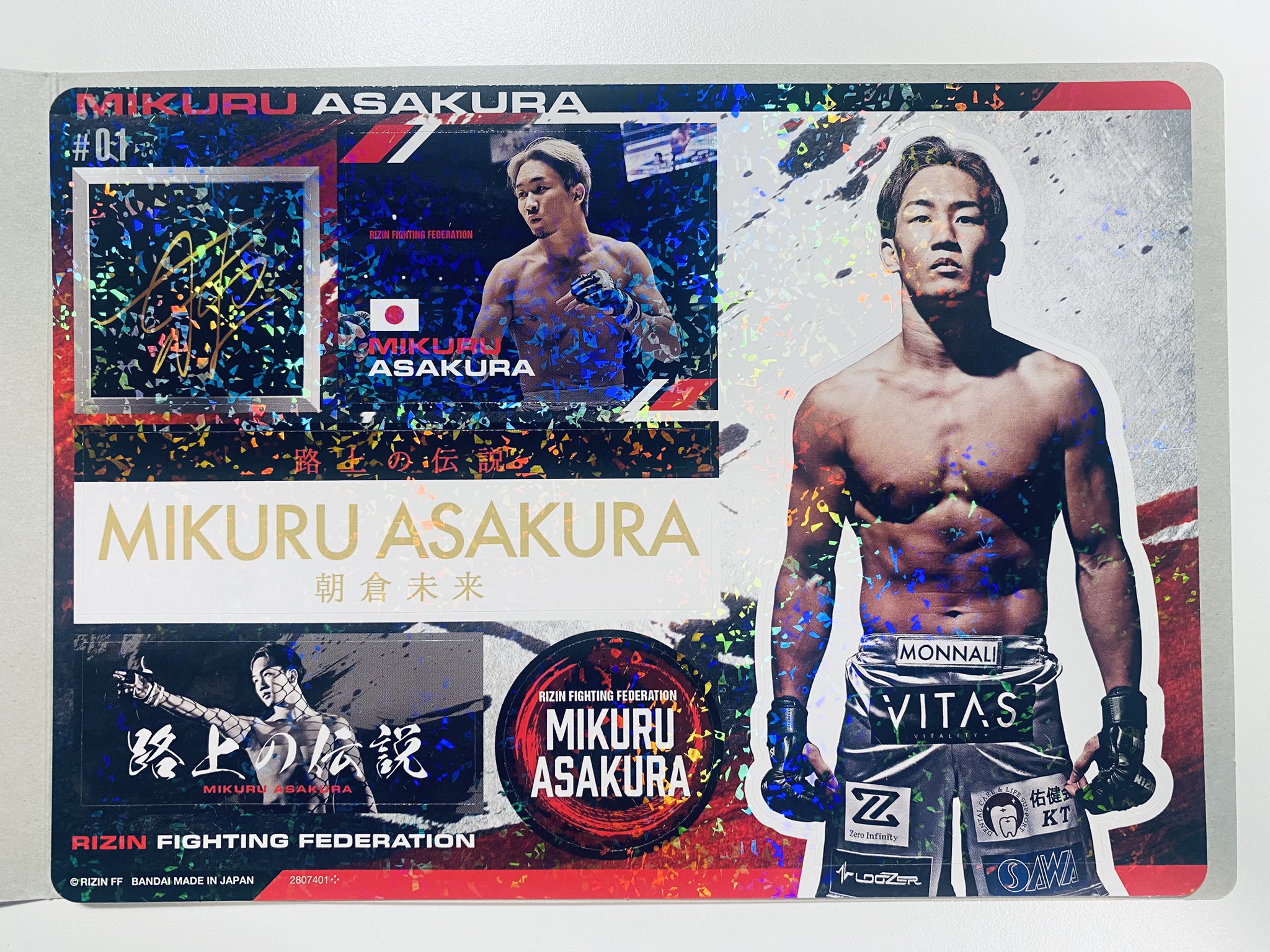 RIZIN朝倉未来シール1000枚限定 超RIZIN3 朝倉未来 ビックリマン風シール