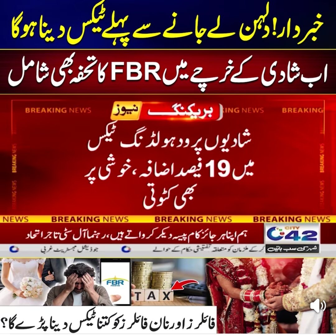 بات سنیں۔۔۔۔ 💞
آپ فائلر ہو جائیں نا 😊