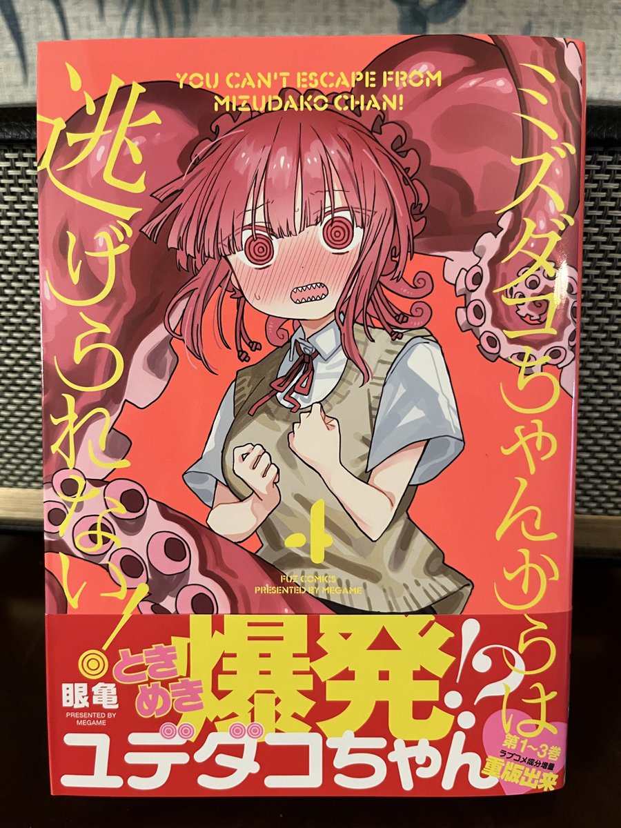 c*m様 新子役✨️フルセット‼️おまけ付き❗️ 引っ越しの為価格交渉OK✨ sow*@きららMAX (@sow_mhxx) / Posts / X