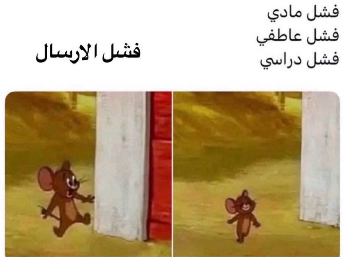 اصحاب الستريك الان

 #سناب_شات