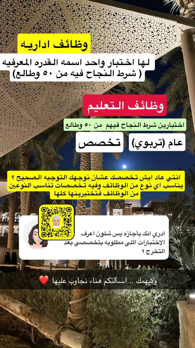 وتد/ خدمات إلكترونية tweet media