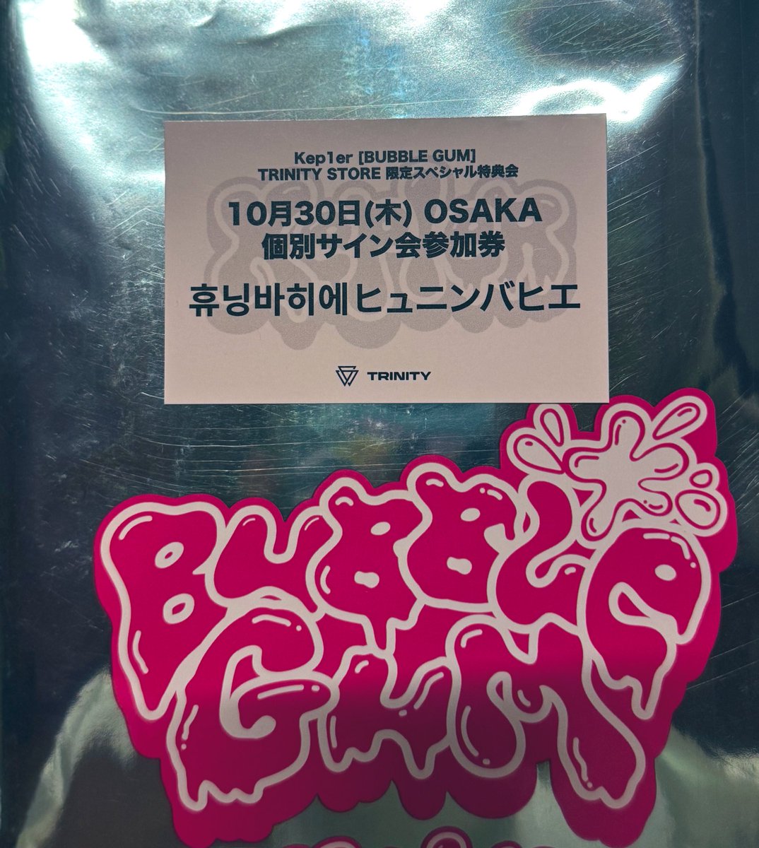 🌐ドラドラシドレミ⊿✨🦠🪐✨ on X: 