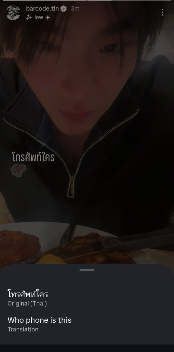 drxerrarchr's tweet image. kinn took that photo from Barcode’s phone??? And uploaded it on Barcode's ig story??? OKAY BOYS. I’m sat. 🧍🏻♂️
#barcodetin #kinn_ts