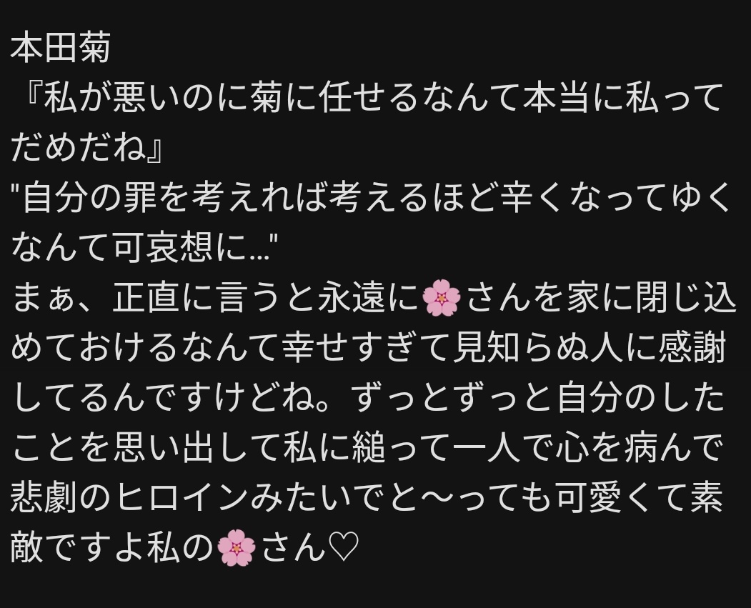 LemonTea_0117's tweet photo. 昔書いた小ネタ？集
（📖,🍝૭,🫖）
※重い話もあれば甘い話も
#aph夢 #aphプラス https://t.co/xnv9JaF3Xx