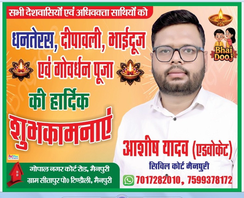 AshishyadavAdv's tweet photo. "दीपावली" की ��ार्दिक शुभकामनाएं, माता "लक्ष्मी" आपके जीवन में सुख समृद्धि एवं खुशियाँ लाये 💐🙏 https://t.co/H9T262AZTW