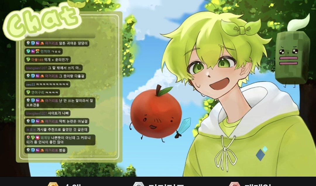 와미핀여러분!!!!!!!!!!
이거 제그림이에요ㅠㅠㅜㅜㅜ 엉ㅇ엉 산추님 사랑훼.....