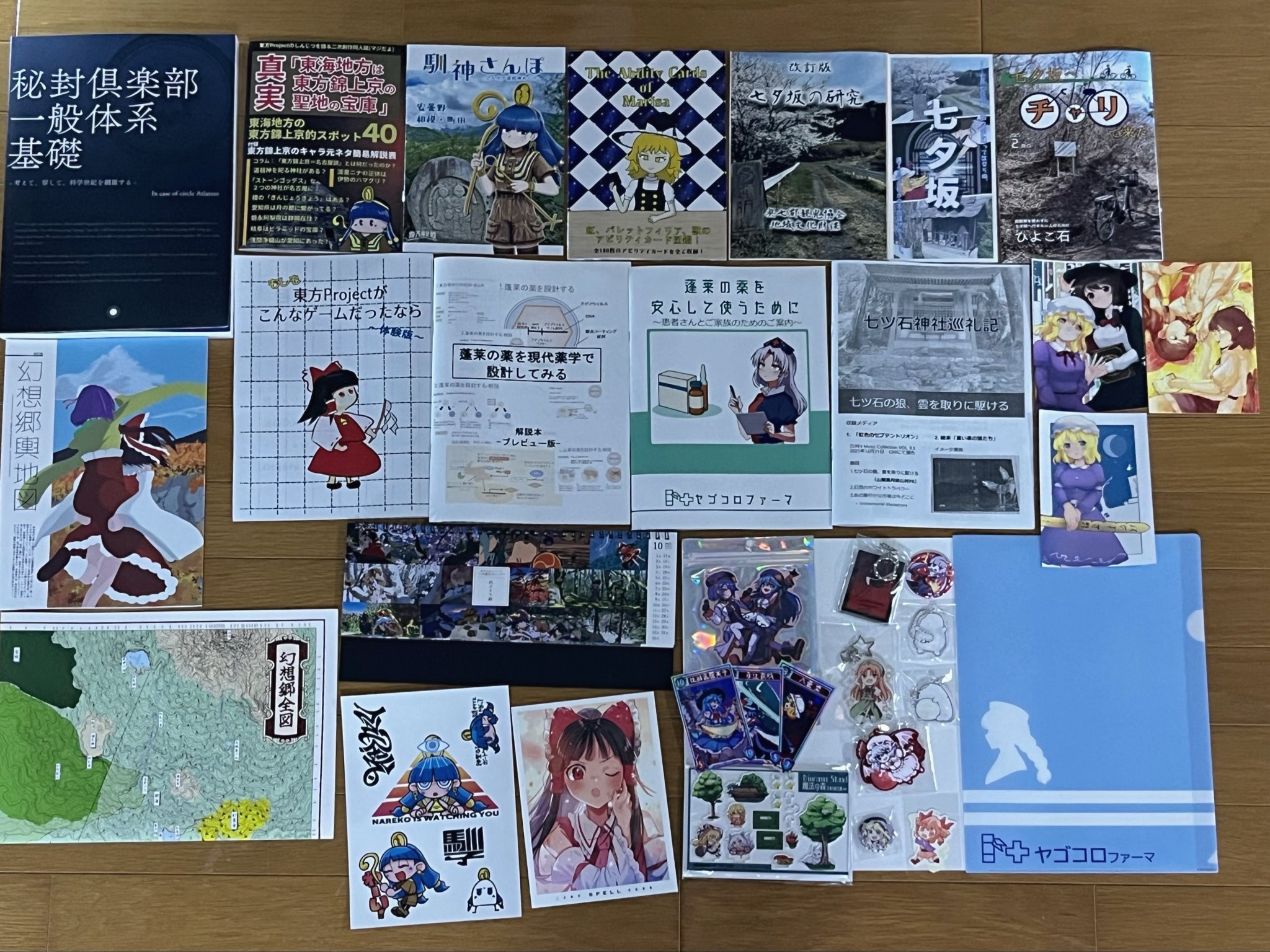 秋のリピーター様感謝祭°˖✧【卸】＋10mlオマケ Mr.オリマ on X: 