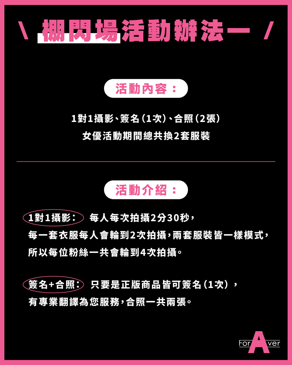 [AD]Foraver NO.99 女優攝影會：絕對美少女「浅野こころ(淺野心)」降臨！
.
https://t.co/9hF9uwg31W
.
來了來了，之前在TRE聲名大噪的超級美少女浅野こころ(淺野心)正式降臨Foraver攝影會：11月7日到 9日，兩場一對一棚閃(11月7日)以及五場團體攝影會(11月8日2場、11月9日3場)，團體場全報者可以在11月8日活動後免費參加餐會；有關活動的內容及報名方式，咱們小編貼心地製作了精美的圖卡，請大家詳細閱讀，我們將會在本週五(10/24)晚上九點接受報名，請大家照格式事先寫好E-mail，準時寄到foraver0826@gmail.com〜
.
#浅野こころ #淺野心 @korokorococoroo