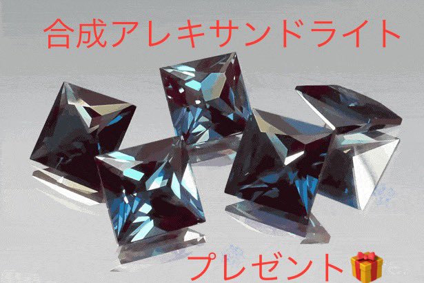 la.vex ラベックス 合成アレキサンドライト 13号 la.vex ラベックス 合成アレキサンドライト 13号 la.vex ラベックス