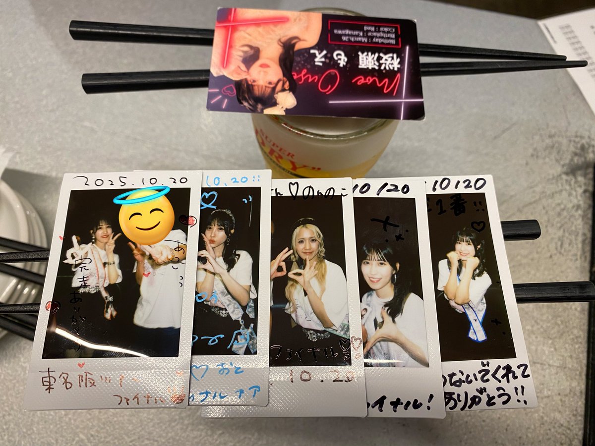 aotani777's tweet image. MyDresscode 2025TOUR〜襷を繋いで〜 千秋楽 東京公演
名古屋→大阪→東京と無事襷を繋ぐことができました🎉
サプライズで追加公演発表を期待してたのですがw
マイドレ2〜
Prev:ワンミリPresents東原優希from SAKURADOLL生誕前祝祭
#MyDresscode #襷を繋いで