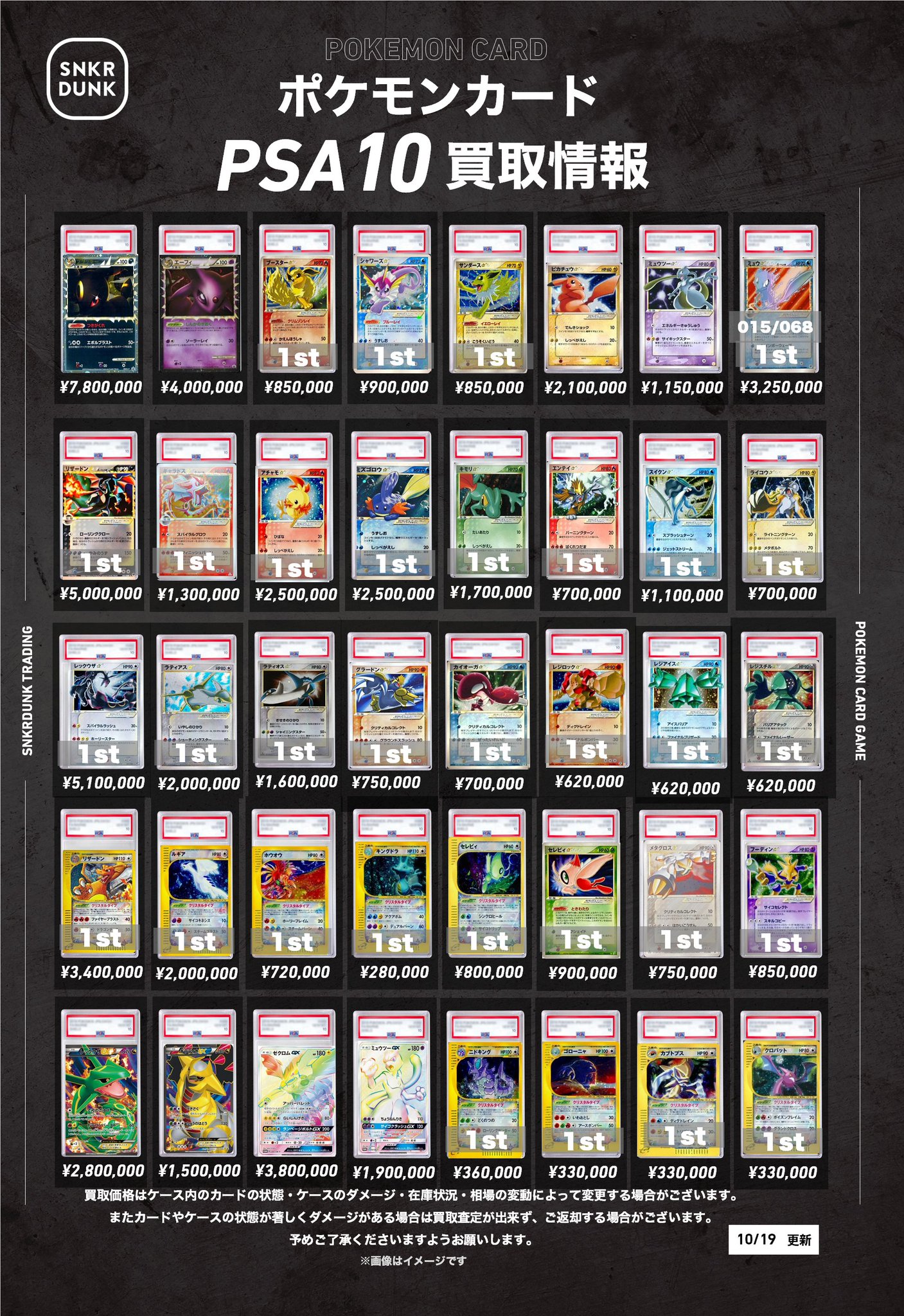 okku様 リクエスト 9点 まとめ商品 まとめ商品 9点 リクエスト okku様