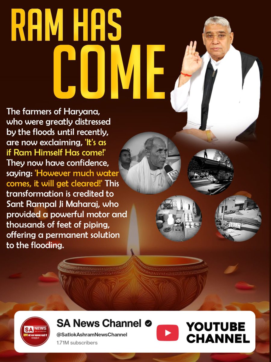 संत रामपाल जी से #मनी_किसानों_की_दिवाली
RAM HAS COME 

Flood Relief 200+ Villages