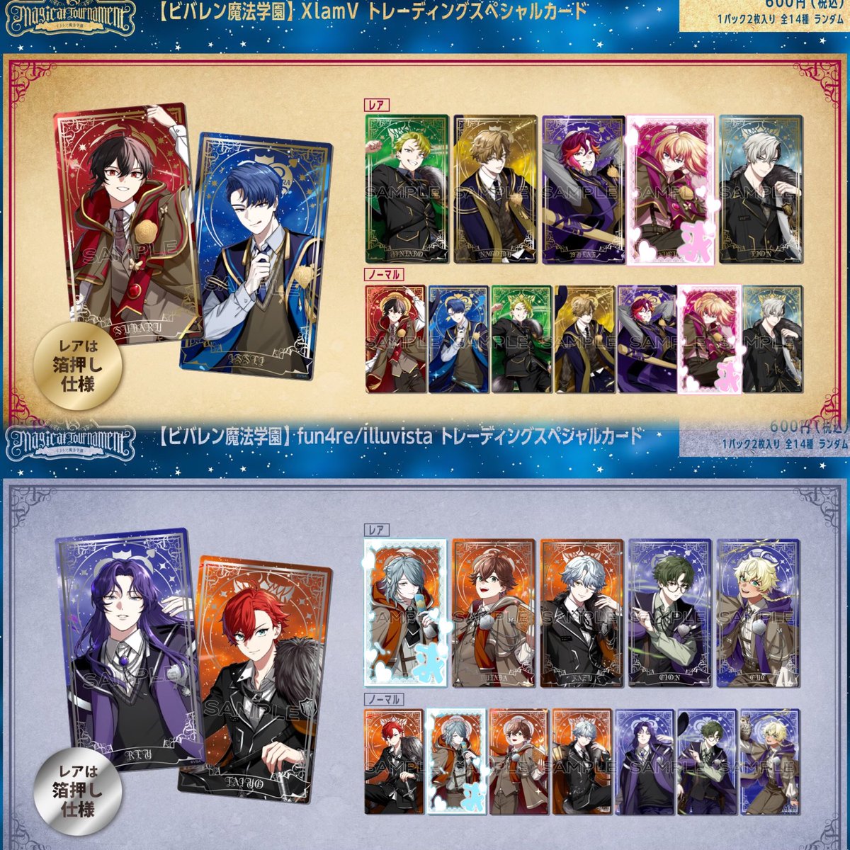˚·༊交換 仮約束 AGF 2025 ビバレン ビバレン魔法学園  Xlamv fun4re illuvista
トレーディングスペシャルカード

求 : アグリ ミオ

譲 : 画像の方々
5づつ購入予定(計20枚)

なるべく現地交換できる方希望
郵送交換(事後通販予定)でも可能です。
FF外からでもお気軽にお声掛けください