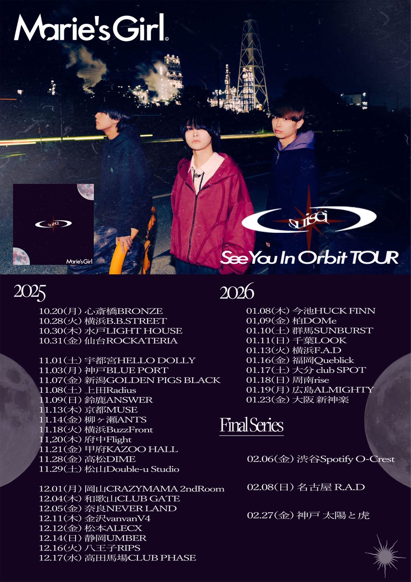 Marie's Girl (@mariesgirl_kobe) / Posts / X