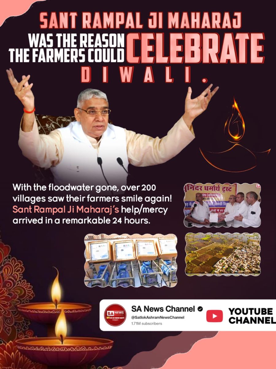 संत रामपाल जी से #मनी_किसानों_की_दिवाली
SANT RAMPAL JI MAHARAJ THE WASHER SEASON CELEBRATE FARMERS COULD DIWALI.With the floodwater gone, over 200 villages saw their farmers smile again! Sant Rampal Ji Maharaj's help/mercy arrived in a remarkable24hours.
Flood Relief 200+Villages