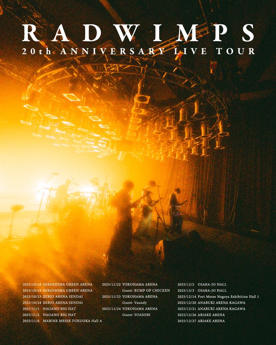 _990508's tweet photo. 11/1 長野ビッグハット
アリーナスタンディングA席対よろ

#RADWIMPS #20th https://t.co/Y9x0qQrDoW