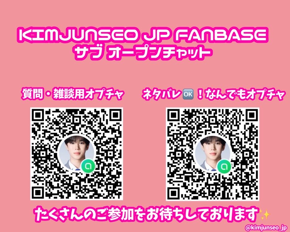 オープンチャット LINEオープンチャット | LINE Official Account