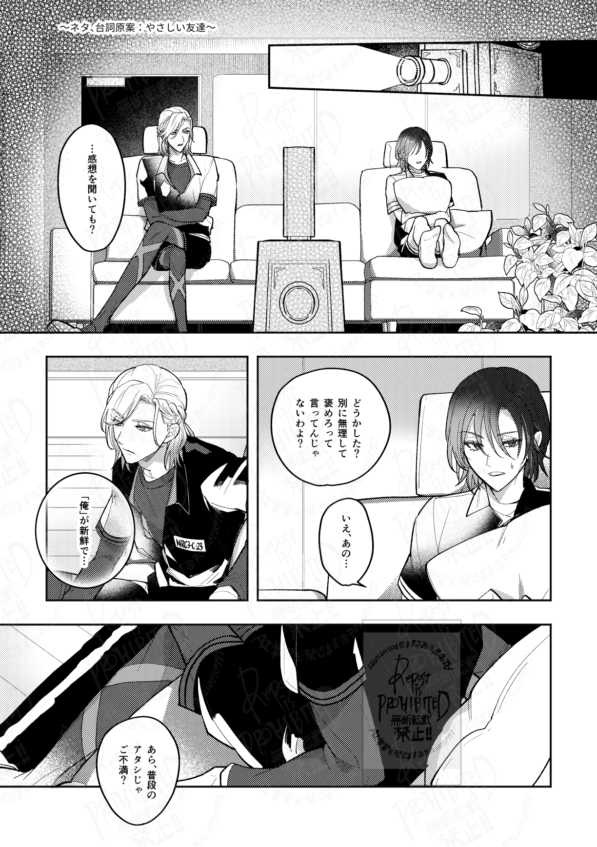 監♀ - অনুসন্ধান / X