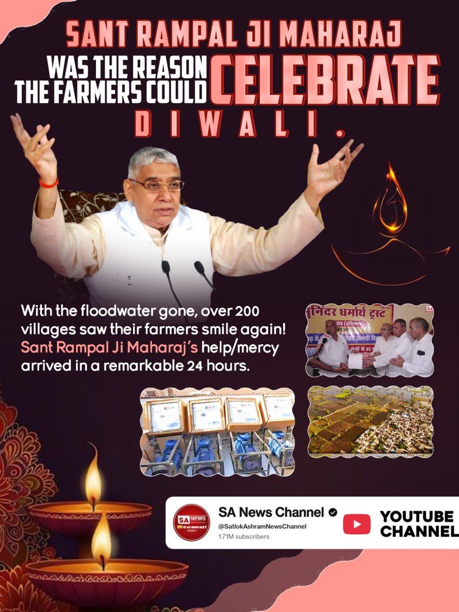 संत रामपाल जी से #मनी_किसानों_की_दिवाली
As the floodwaters receded, smiles returned to the faces of farmers in over 200 villages! The blessings of Sant Rampal Ji Maharaj reached them within 24 hours.
Flood Relief 200+ Villages