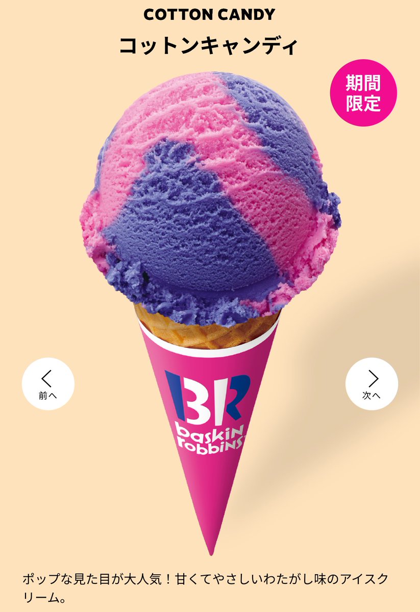 ___takomaru's tweet image. グッズのカーディガン、コットンキャンディすぎるだろ（全力で買うけど）