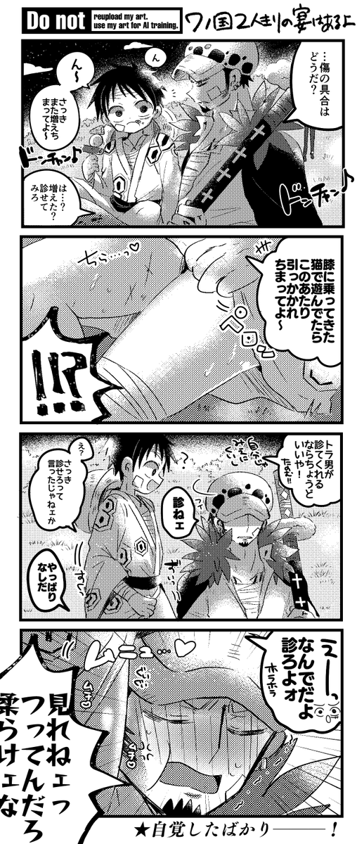 しんさつキャンセル
#lawlu 