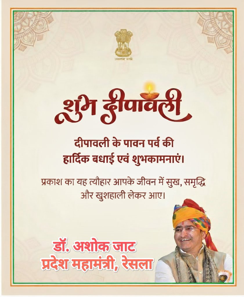 Happy Diwali 🎇🎆🪔