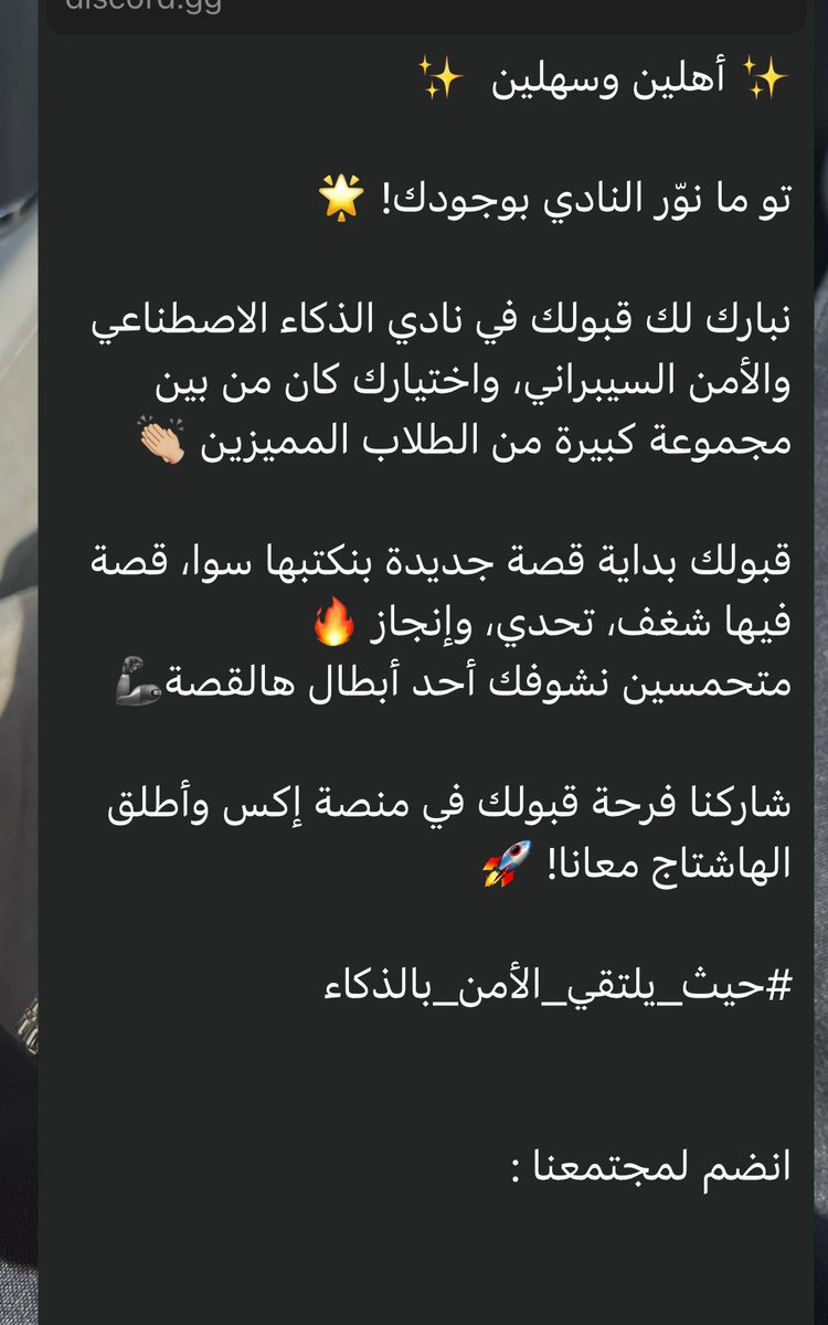 غـدير . tweet media