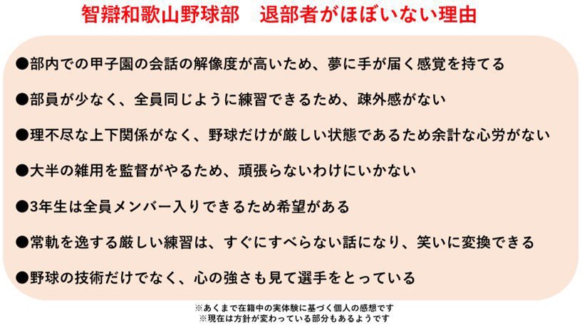 森本紘平 tweet media