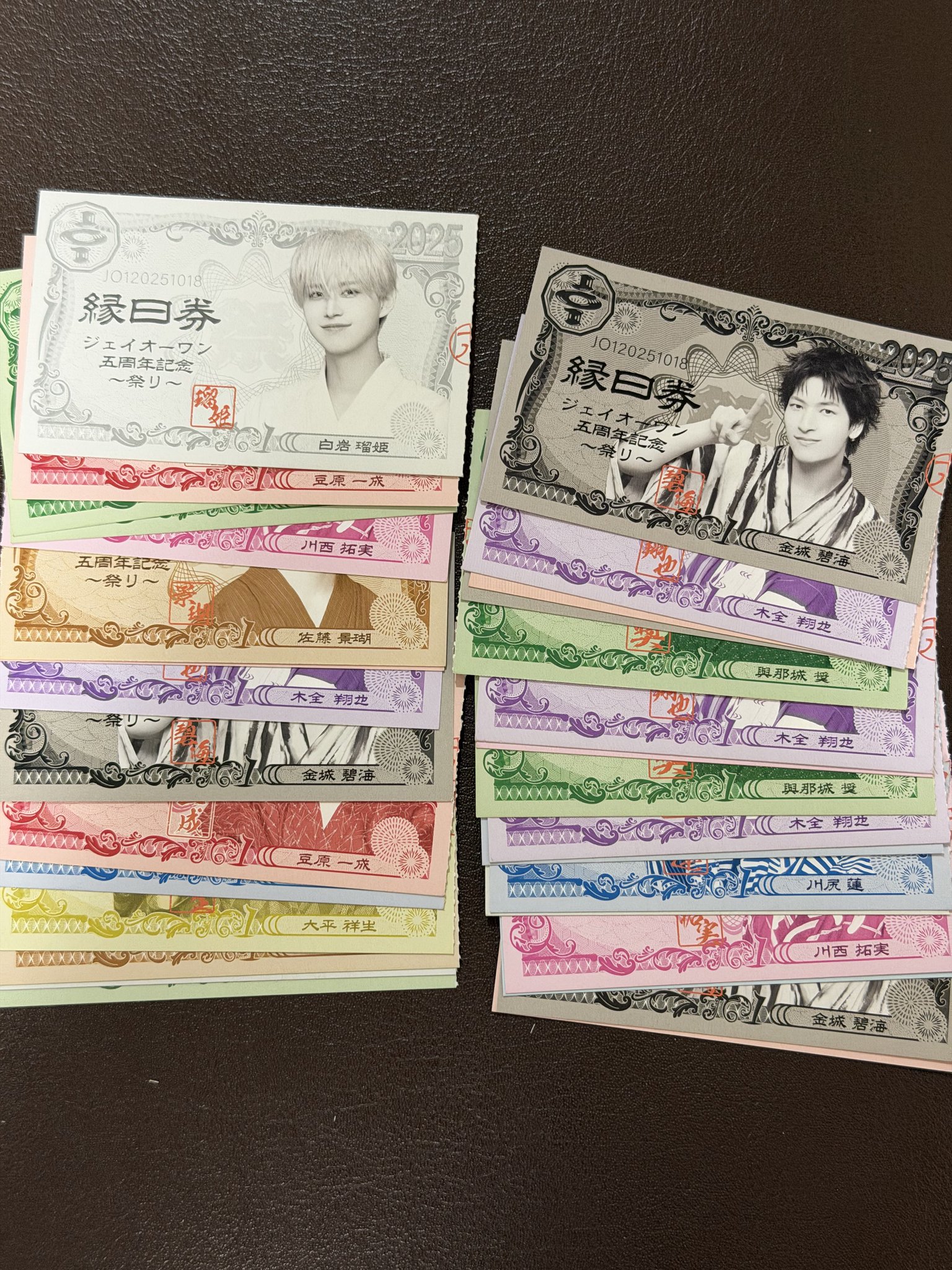 JO1 祭り 縁日券 JO1 5th Anniversary ～祭り～』会場での縁日について｜JO1