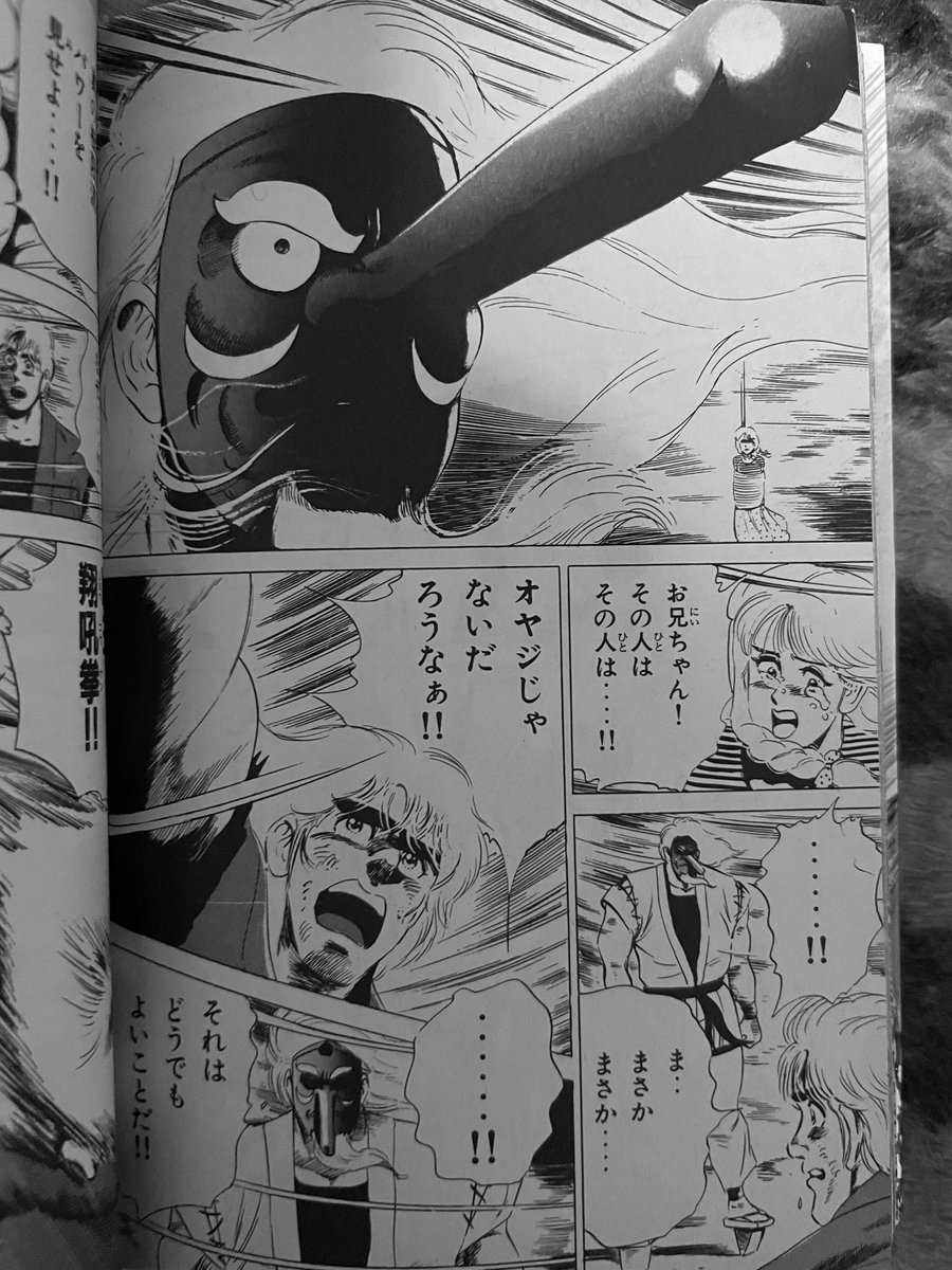帰宅してゆっくりしております、本日もお疲れ様でした♪
SNKが天狗のお面やコインを弾く人物が登場する映像を公開して妄想が膨らんでおります👺👍🪙