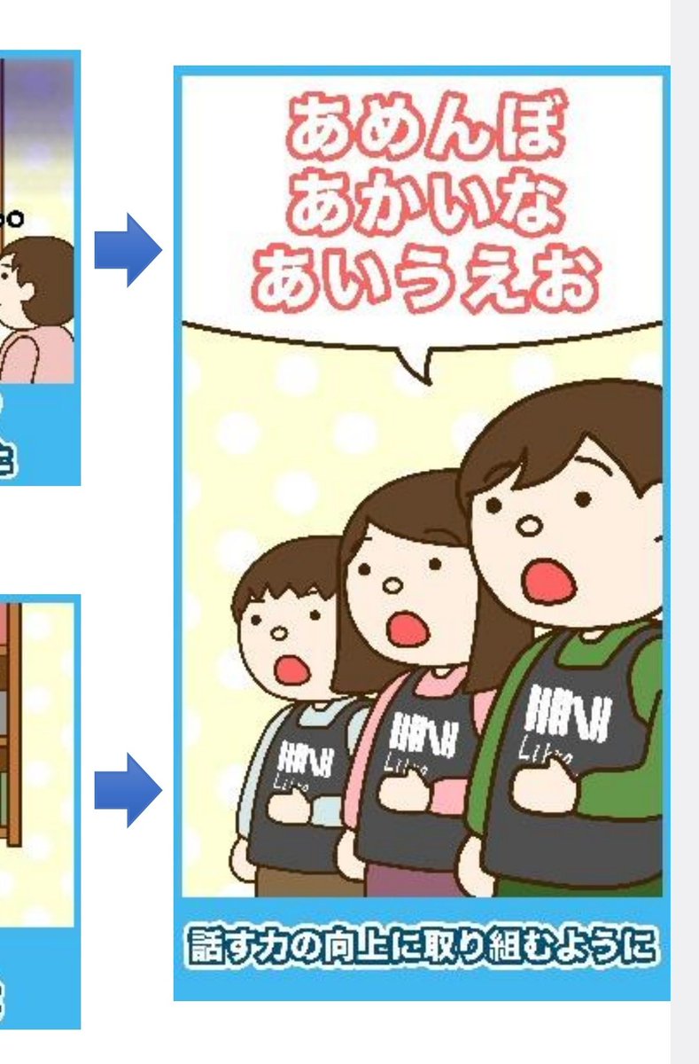 ryuka_libro's tweet image. Lubroの出展ページを更新しました✅
図書館PRは"新時代"へ
~話すチカラで魅力を伝える~
「新時代」とは?そもそもなぜ「話すチカラ」が…?
libraryfair.jp/poster/2025/277
#図書館総合展