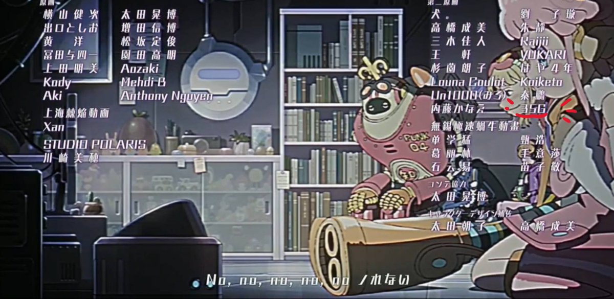 i'm a bit late but I did 5 cuts of 2nd key animation in  #onepiece1146 
Nusjuro design is cool !
thanks again Shiraishi-san for the opportunity !!