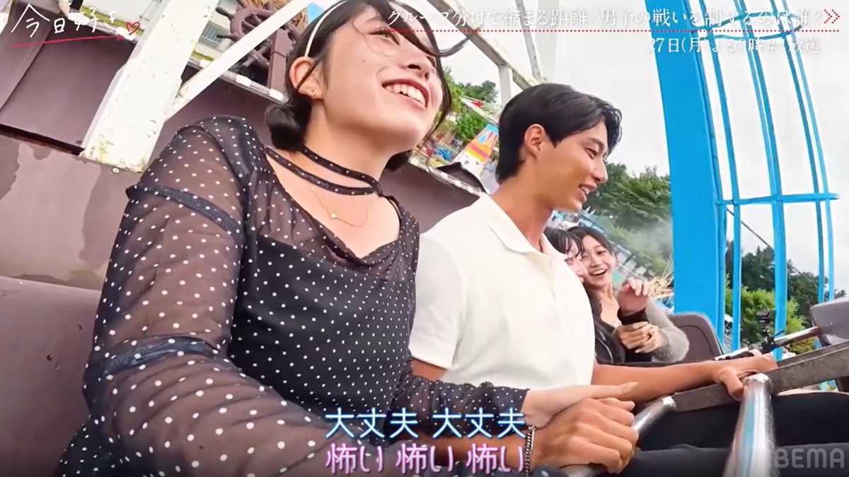 おだみなページ アクア on X