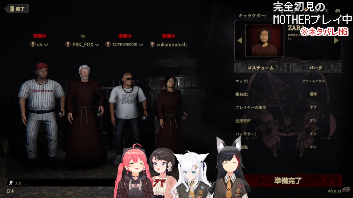 one0512_2's tweet image. #ド珍組 DEVOURミオしゃ視点でおつド珍~!
会話内容カオスだったり絶叫でノイキャン&ゲーム音消失したりと最初から最後まで皆はっちゃけ&わちゃわちゃでめっちゃ面白かったw
ド珍組でサーカスリベンジしてほしいし他のゲームでもコラボ配信してほしい!👀✨
あじまるパッションタイム使いたくなるw